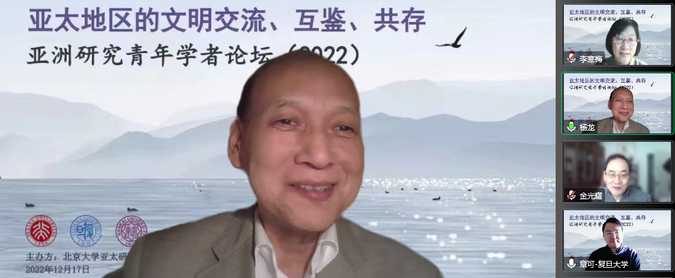 365英国上市公司亚洲研究中心主任杨龙教授发言